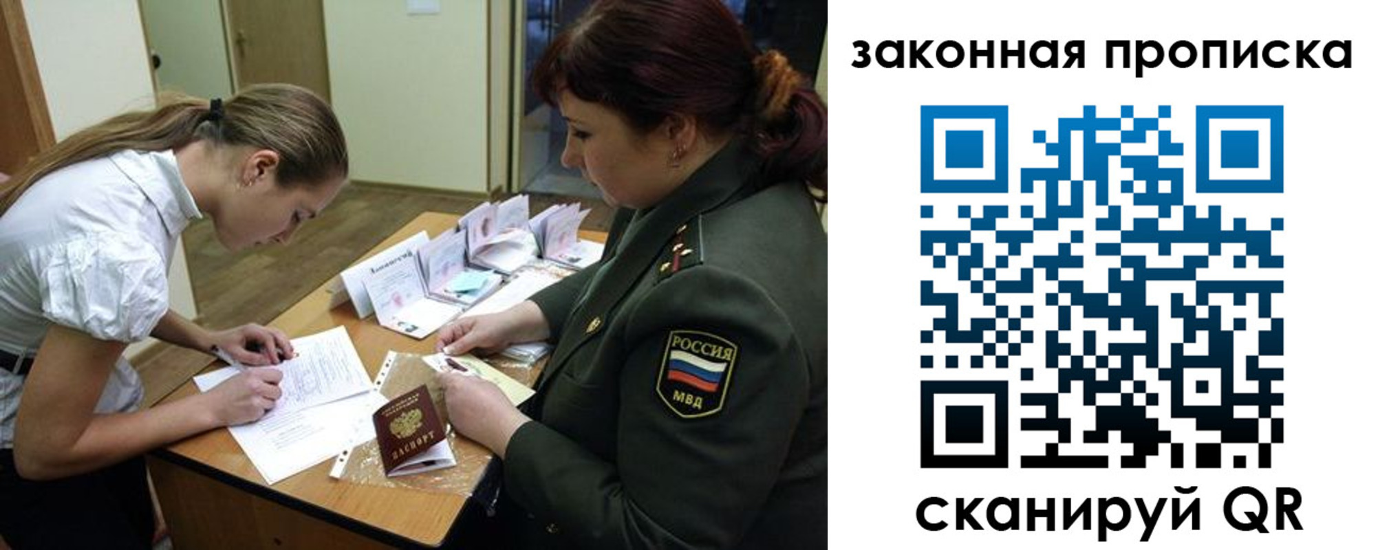 регистрация для дет. сада в Алдане