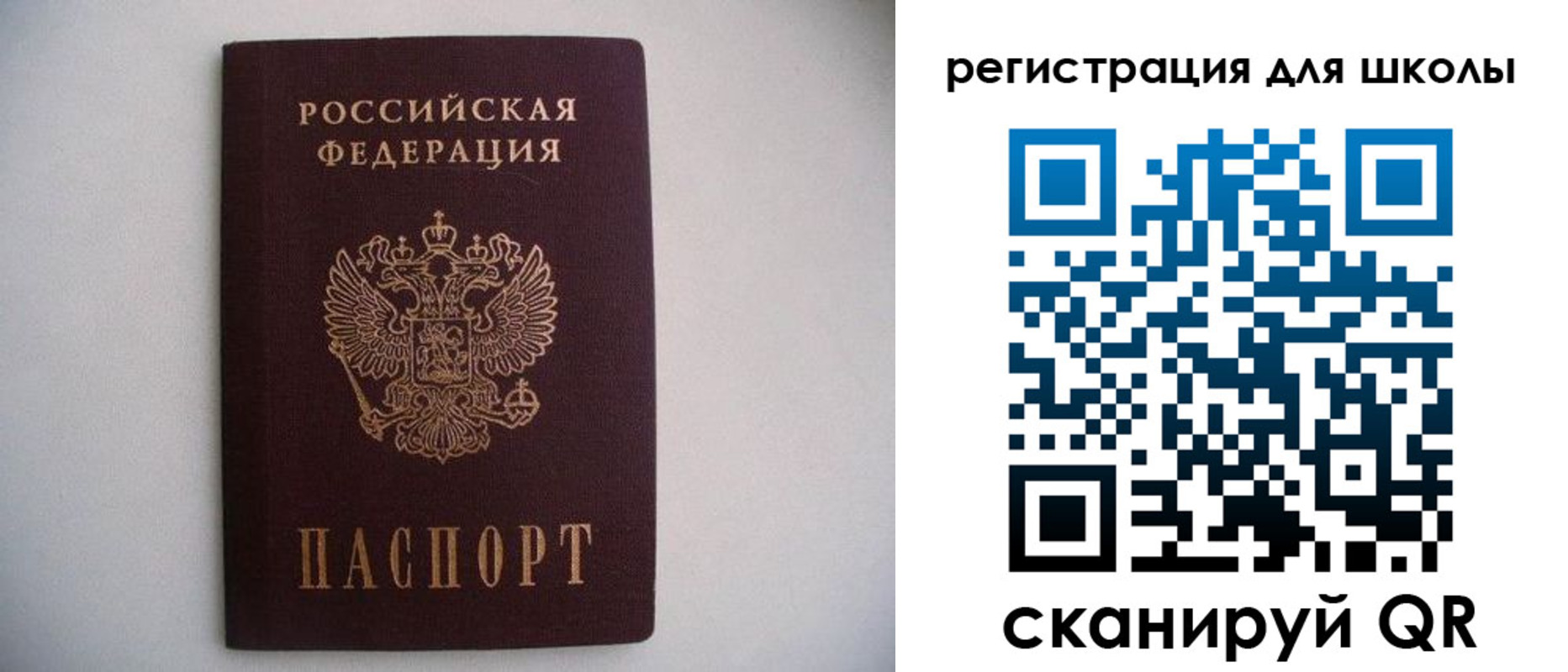 прописка поиск в Алдане