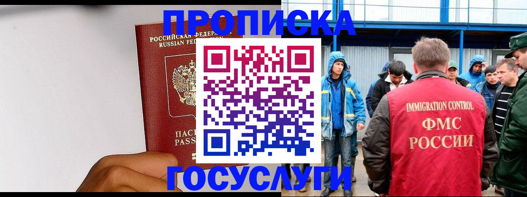 найти адрес прописки в Алдане
